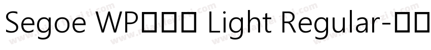 Segoe WP兰亭黑 Light Regular字体转换